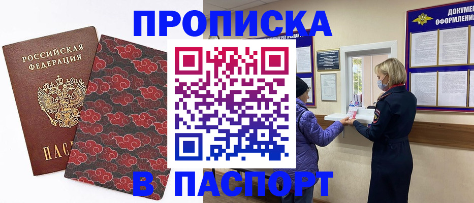регистрация в Коряжме