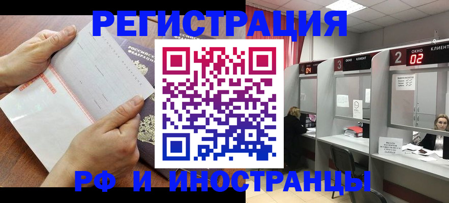временная регистрация госуслуги в Коряжме